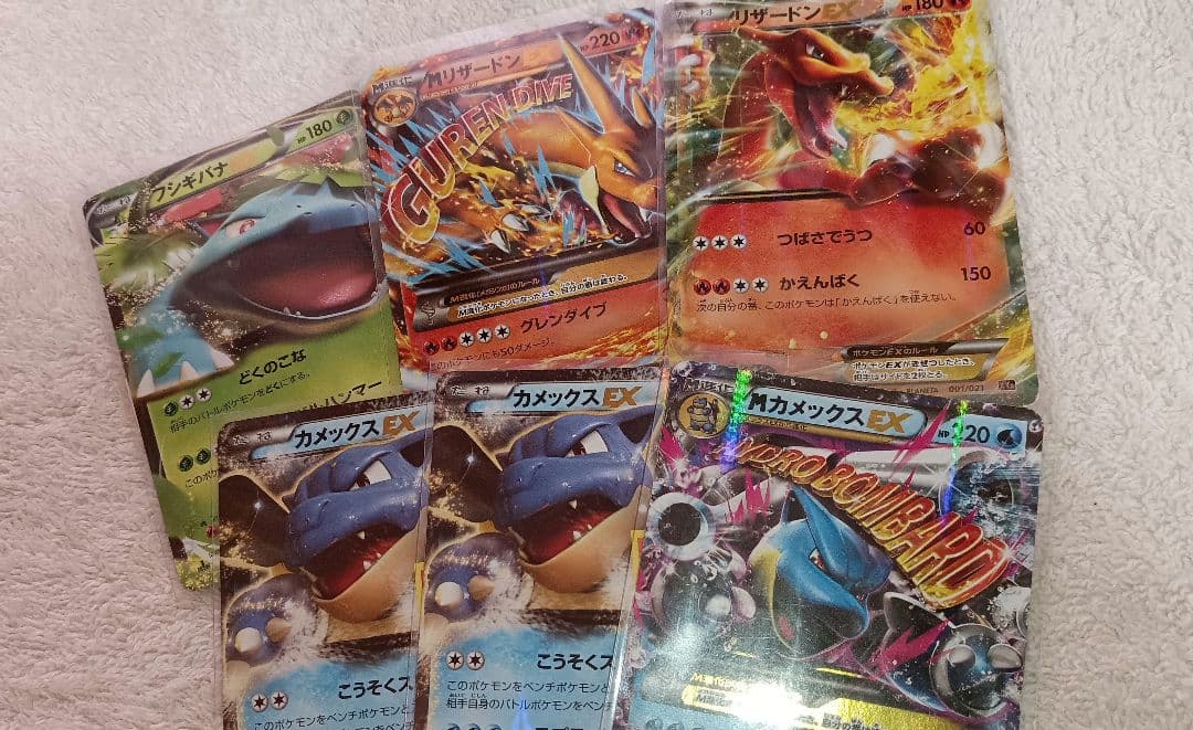 ポケモンカードセット（リザードン、カメックスなど）