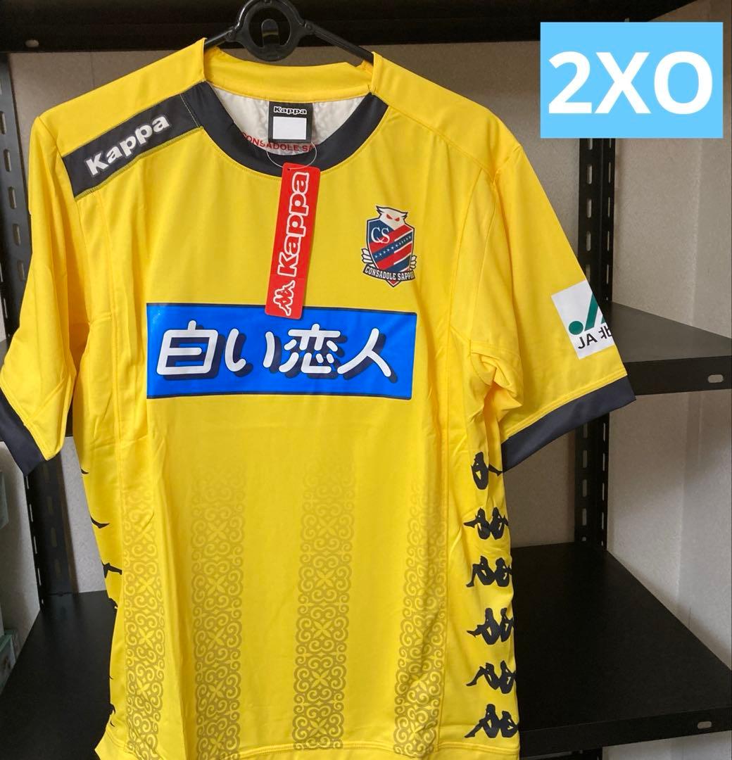 2XO ) 未使用 コンサドーレ札幌 ユニフォーム 半袖 2015 シャツ