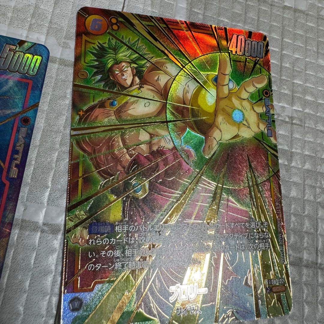 ドラゴンボールフュージョンワールド 誇り高き戦闘民族 ブロリーSCR パラレル他