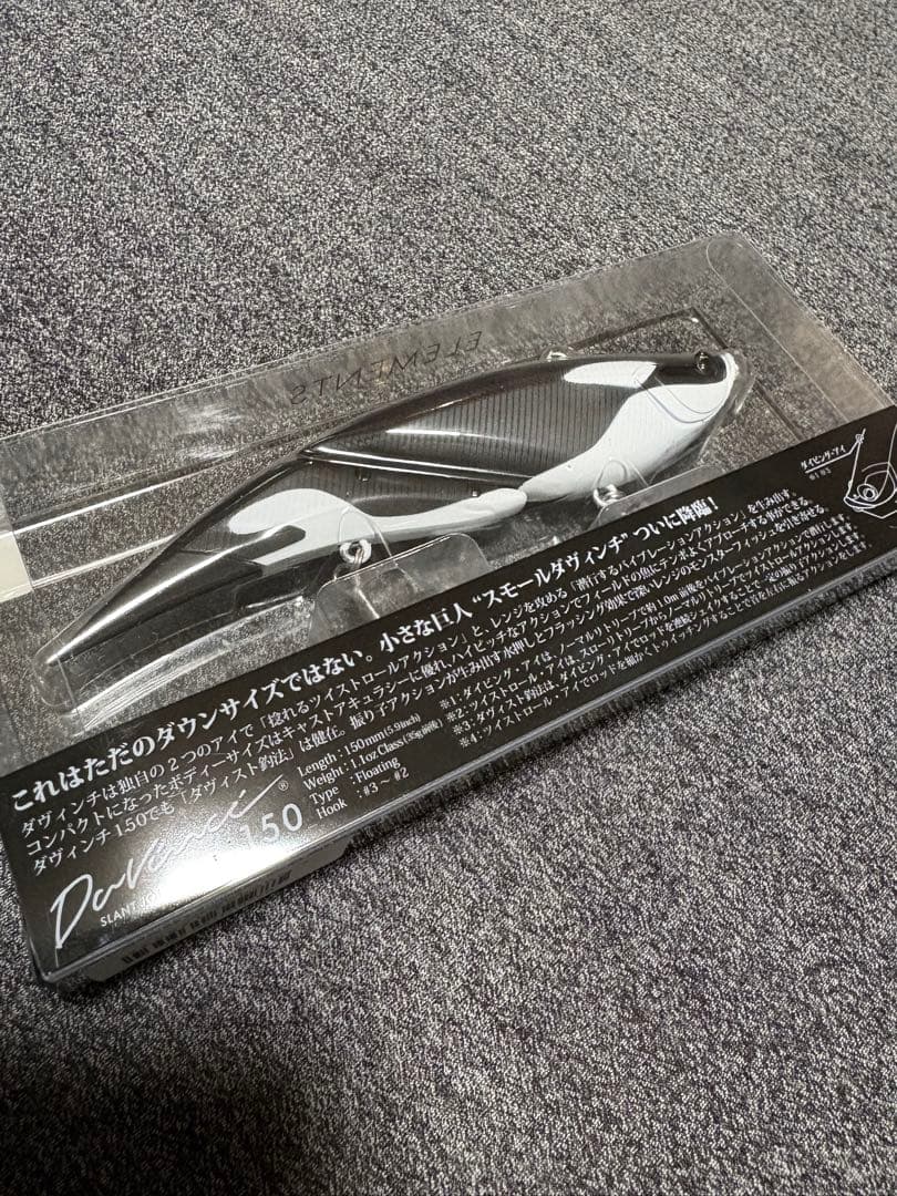 釣りフェス2026 横浜　限定　ダヴィンチ150