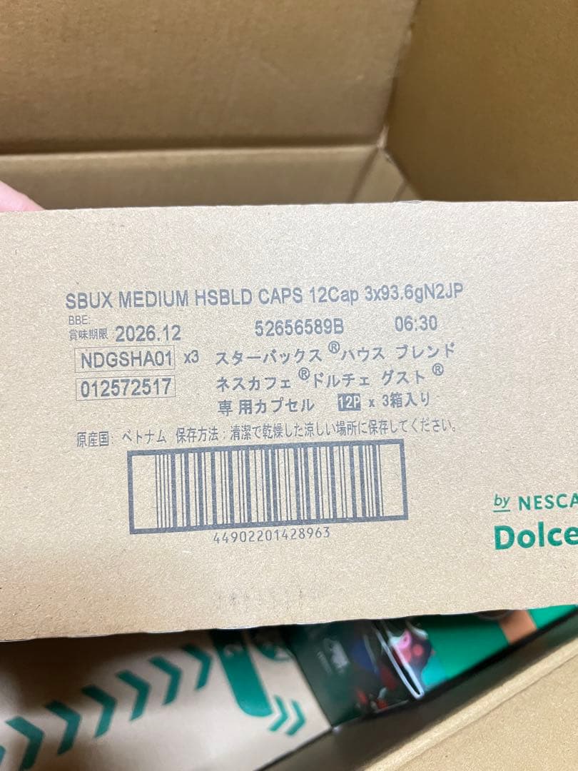スターバックス ペッパーブレンド コーヒーカプセル 12個入り 10箱