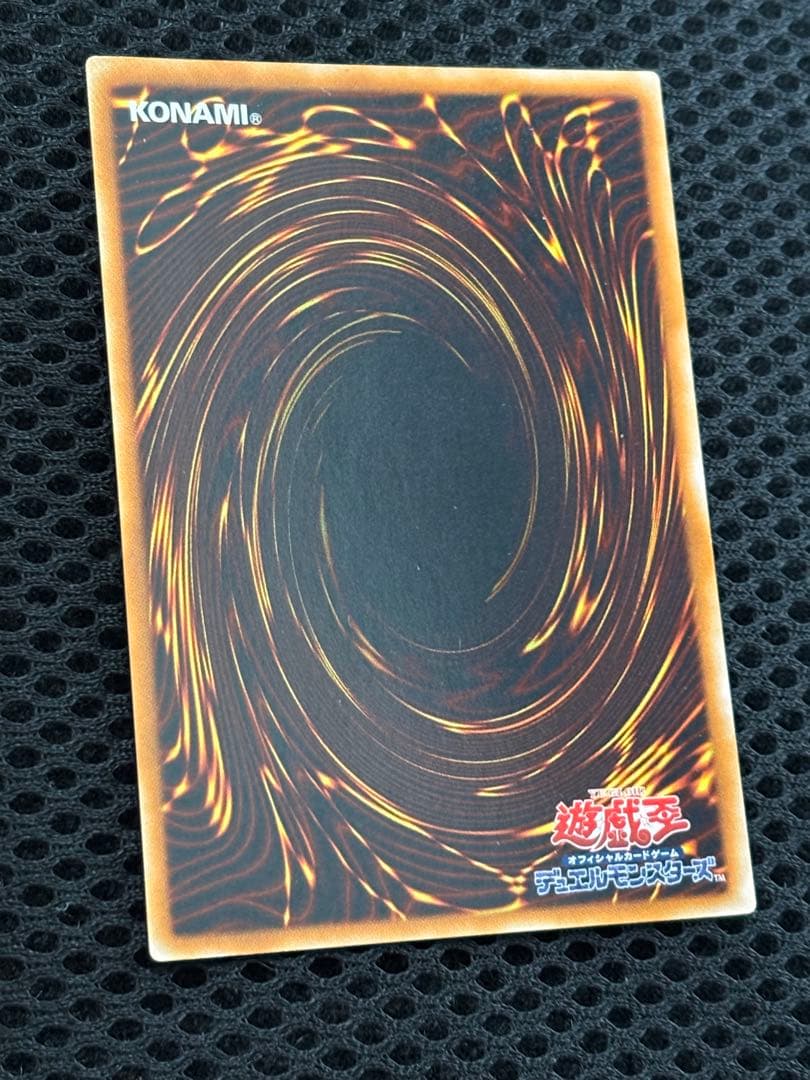 ね*こ様 極美品　神炎皇ウリア　レリーフ　遊戯王