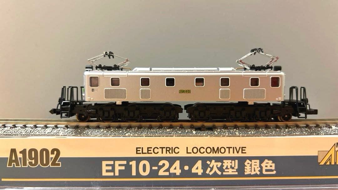 マイクロエース　EF10-24 ・4次型　電気機関車 銀色 Nゲージ