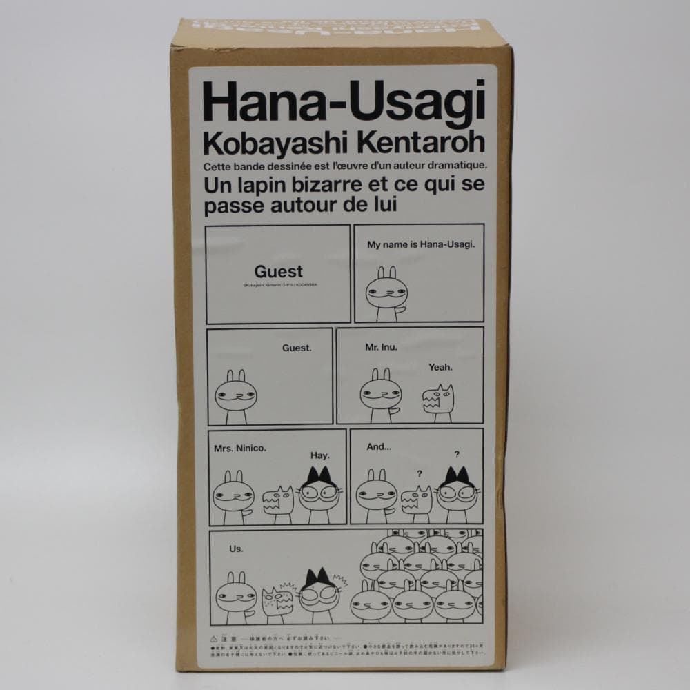 Hana-Usagi ホワイトぬいぐるみ「鼻兎」ぬいぐるみ