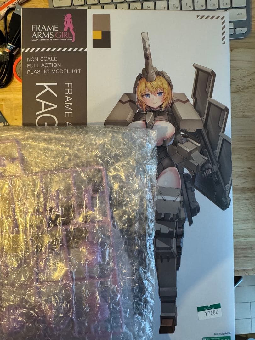 フレームアームズガール 輝槌 コトブキヤ特典