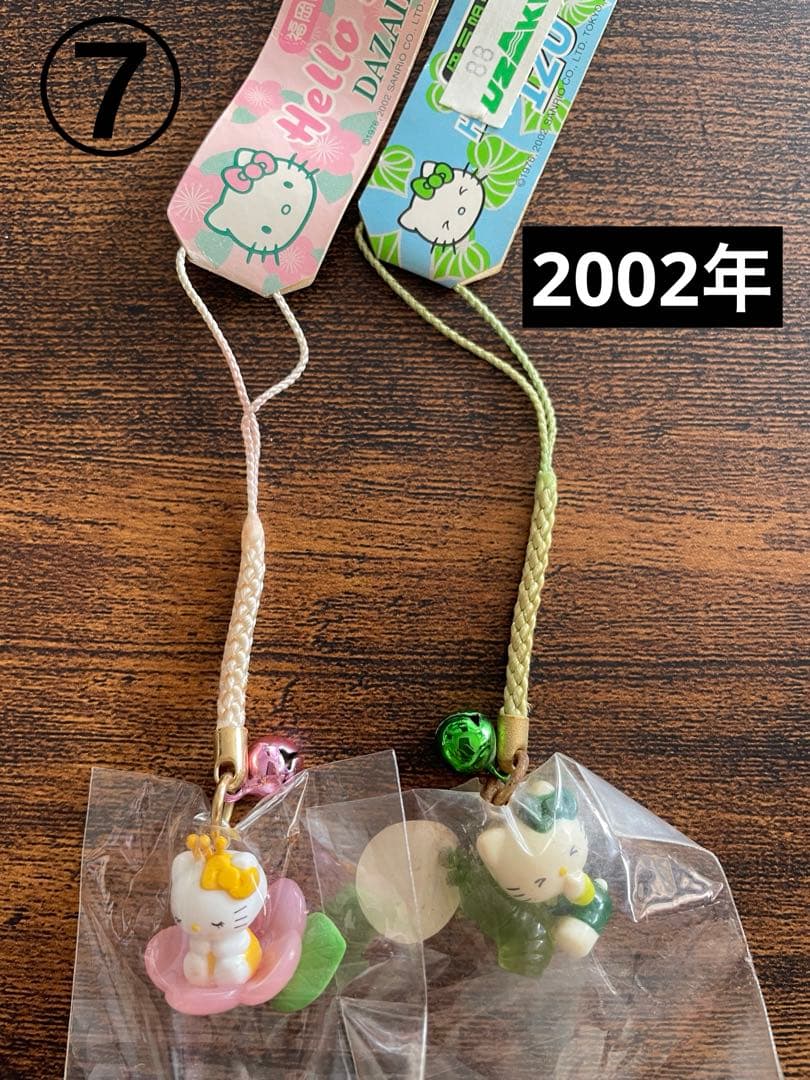 ハローキティ ストラップ 43点 まとめ売り