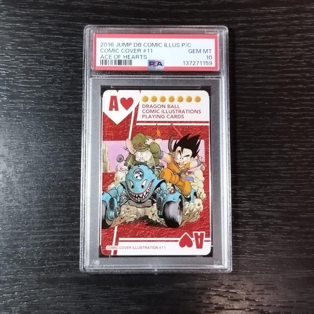 psa10 孫悟空 ドラゴンボール トランプ ハートA 原作絵