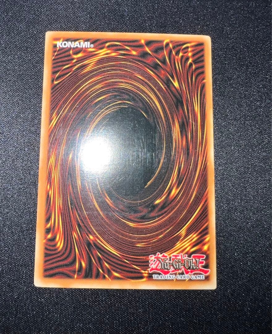 遊戯王 スターダスト・ドラゴン レリーフ 英語