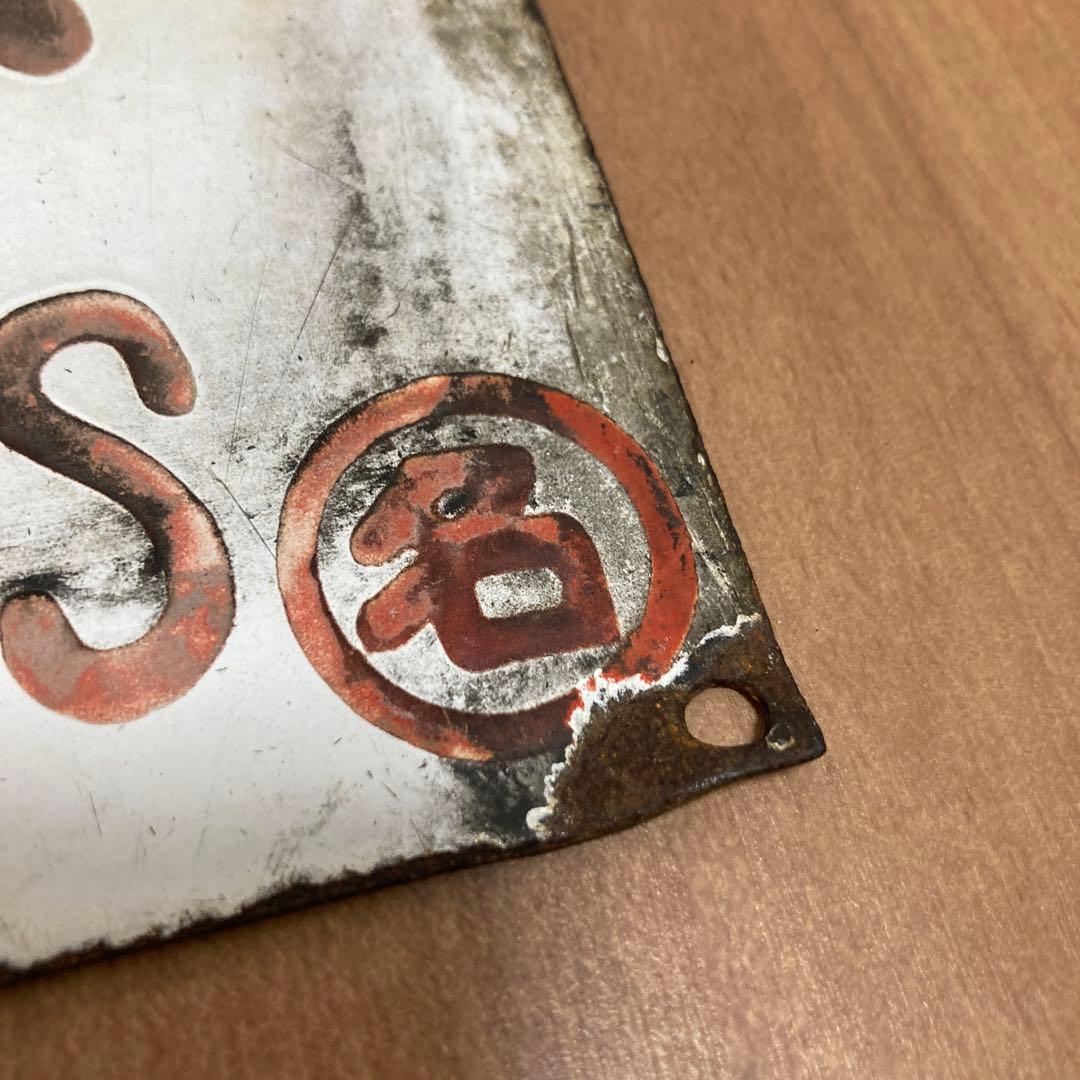 金属製ホーロー　準急サボ　名