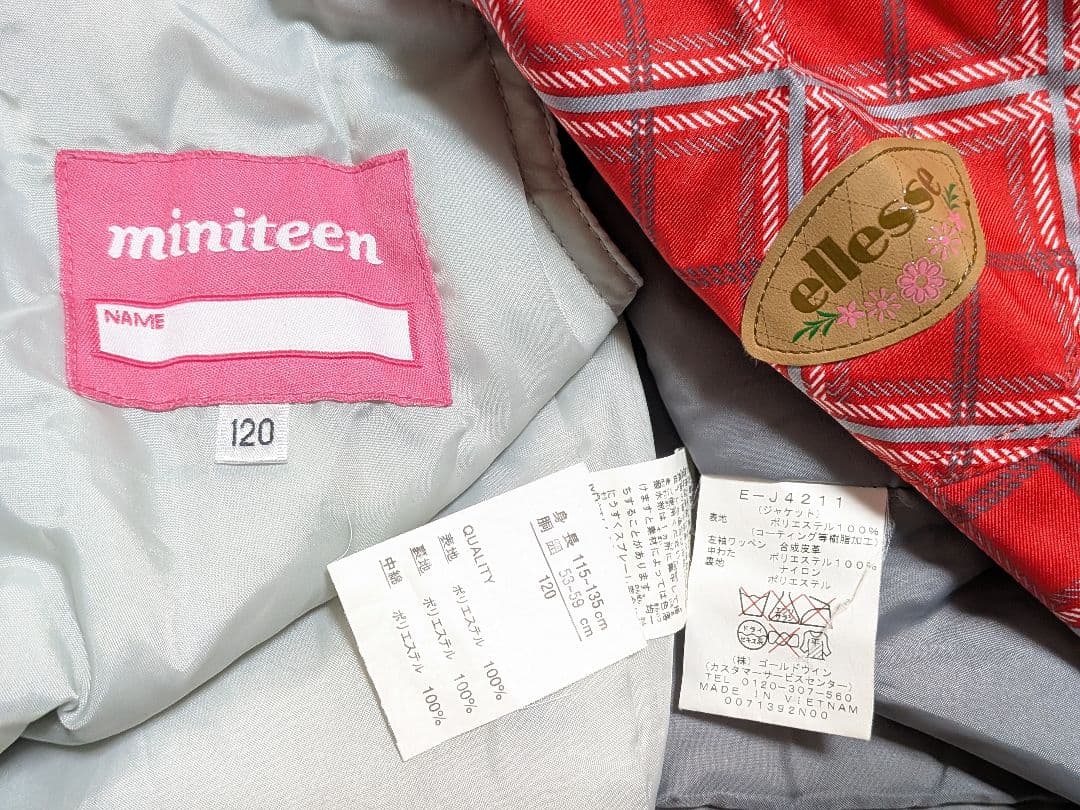 120cmキッズ スキー用具一式8点セット