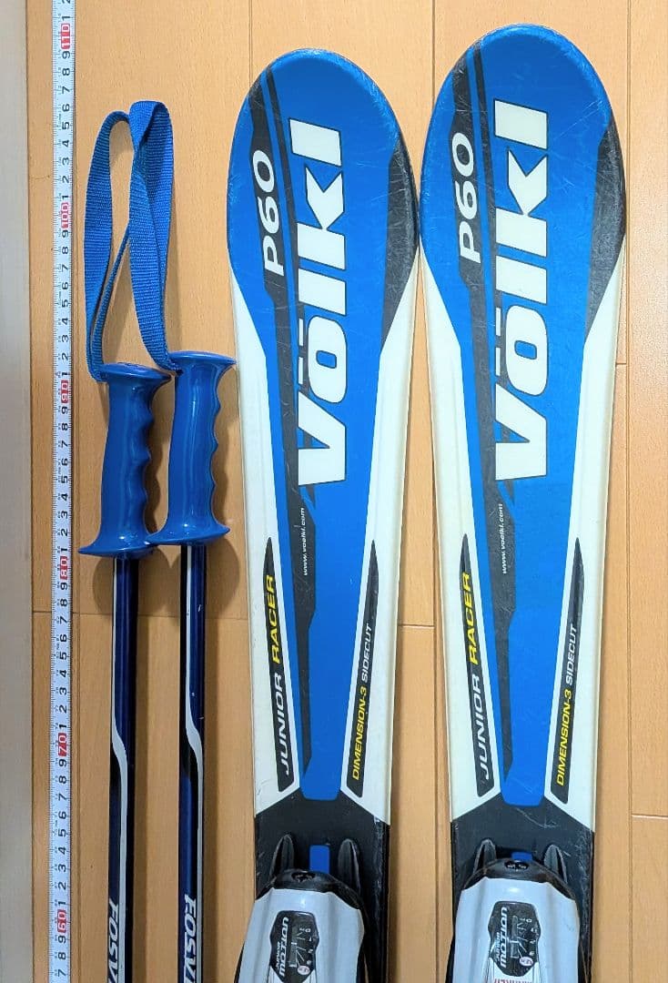 120cmキッズ スキー用具一式8点セット