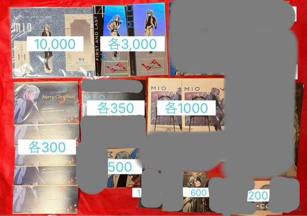 ビバレン　ミオ　まとめ売り