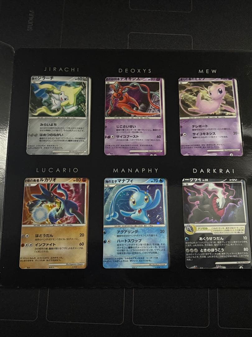 映画公開記念プレミアムシート2008 + 映画10周年記念プレミアムコレクション