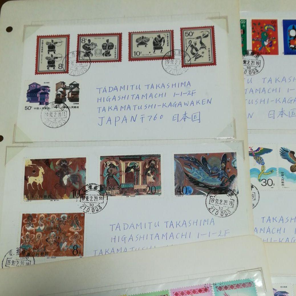 【希少品】中国切手 エンタイヤ F.D.C 初日実遞封 21通まとめ