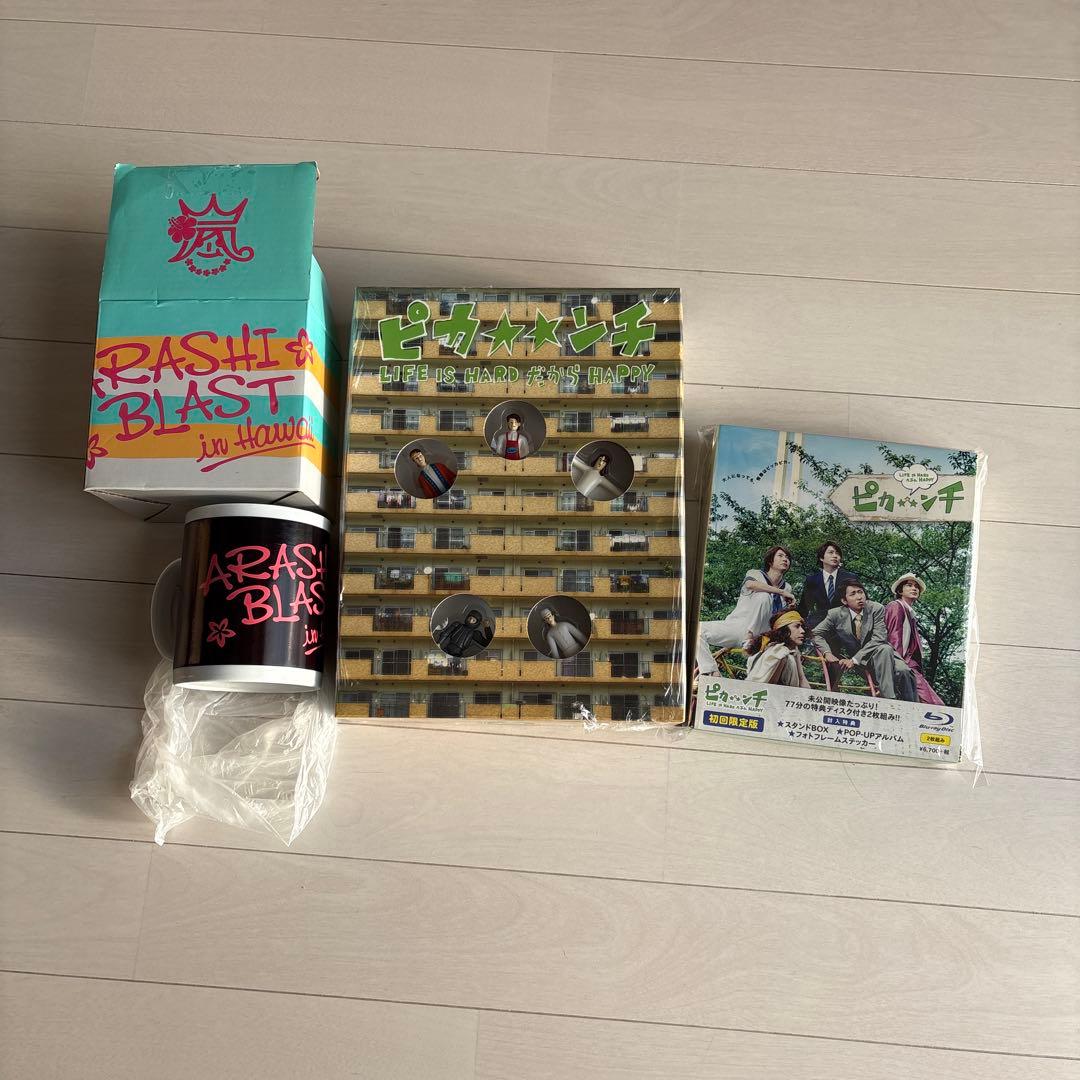 嵐「新品未使用」ピカンチグッズ、マグカップセット