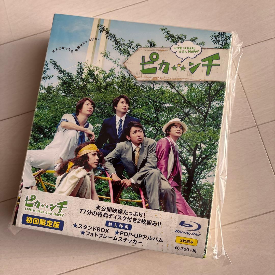 嵐「新品未使用」ピカンチグッズ、マグカップセット