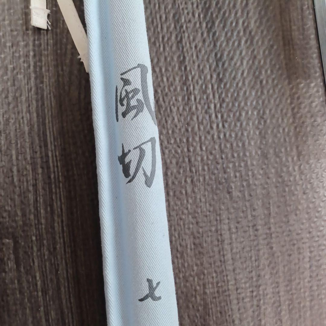 SHIMANO　風切 　7 ヘラブナ竿