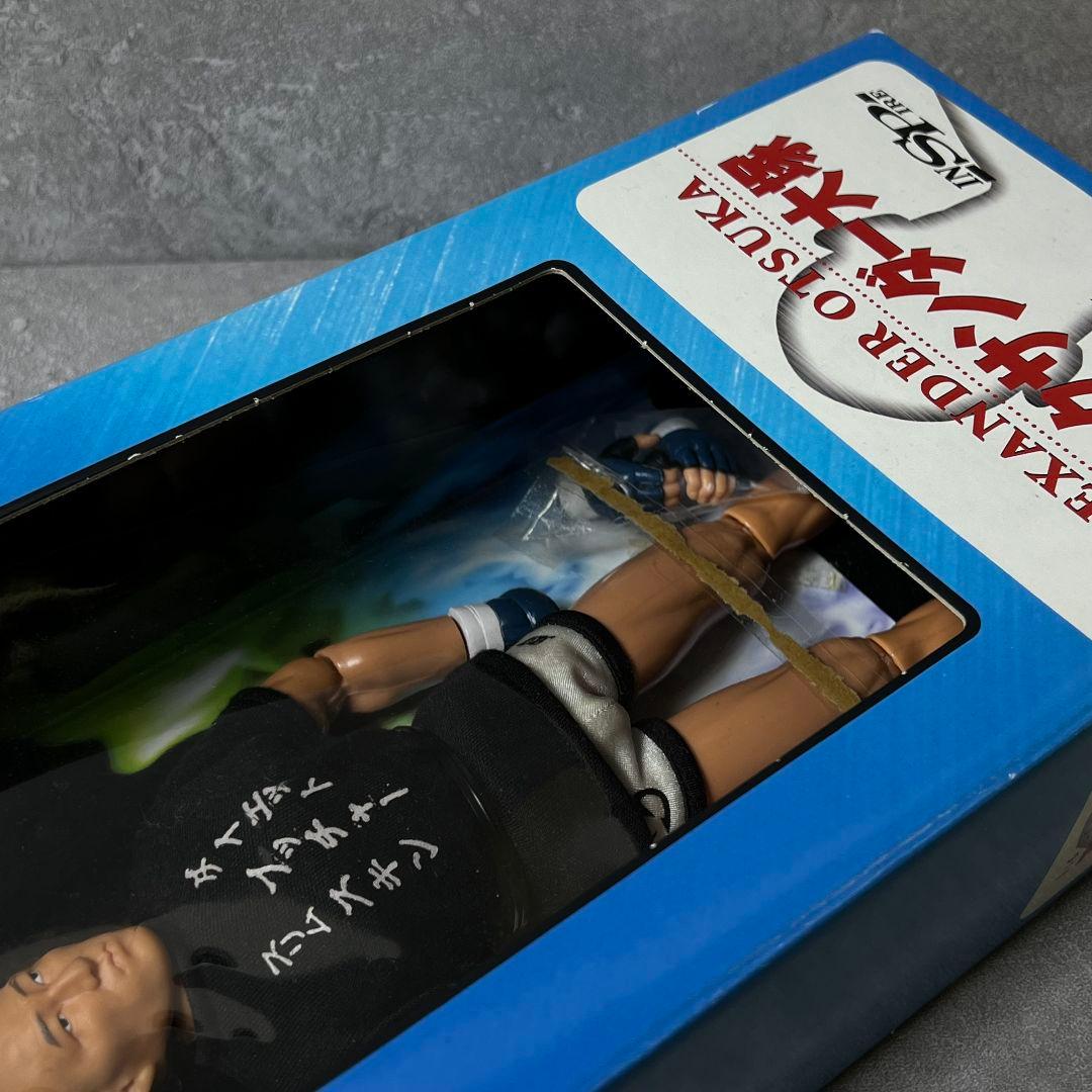 INSPIRE アレクサンダー大塚 ダイエットブッチャーコラボ フィギュア