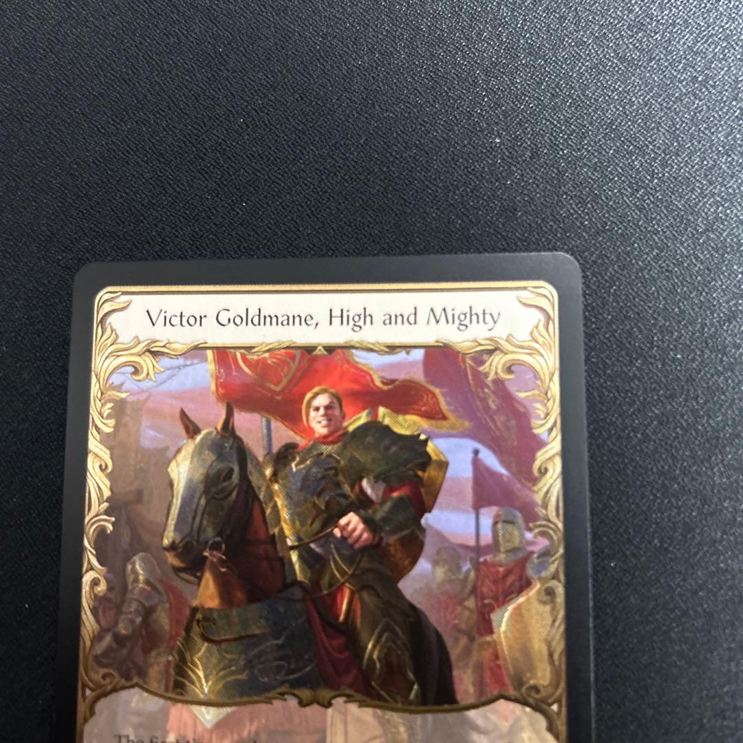 Victor Goldmane Marvel マーベル　fab Cf