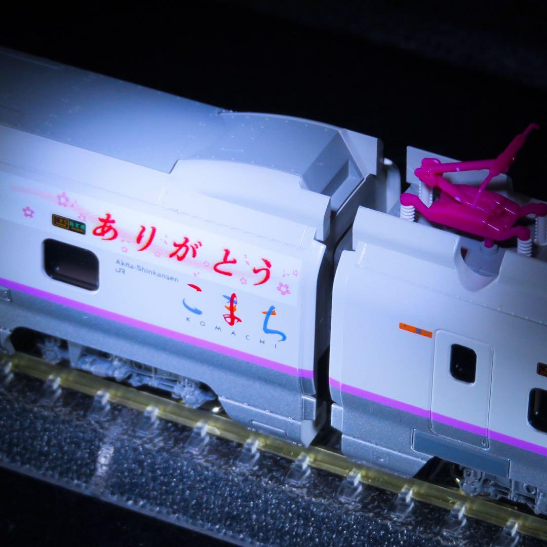 KATO E3系 新幹線「ありがとうこまち」ラッピング【新品,未使用品】