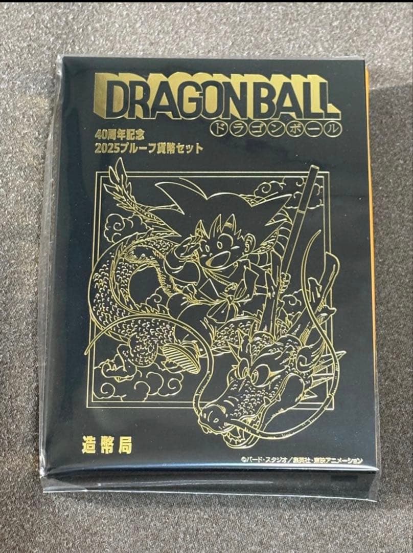 ドラゴンボール40周年記念貨幣セット
