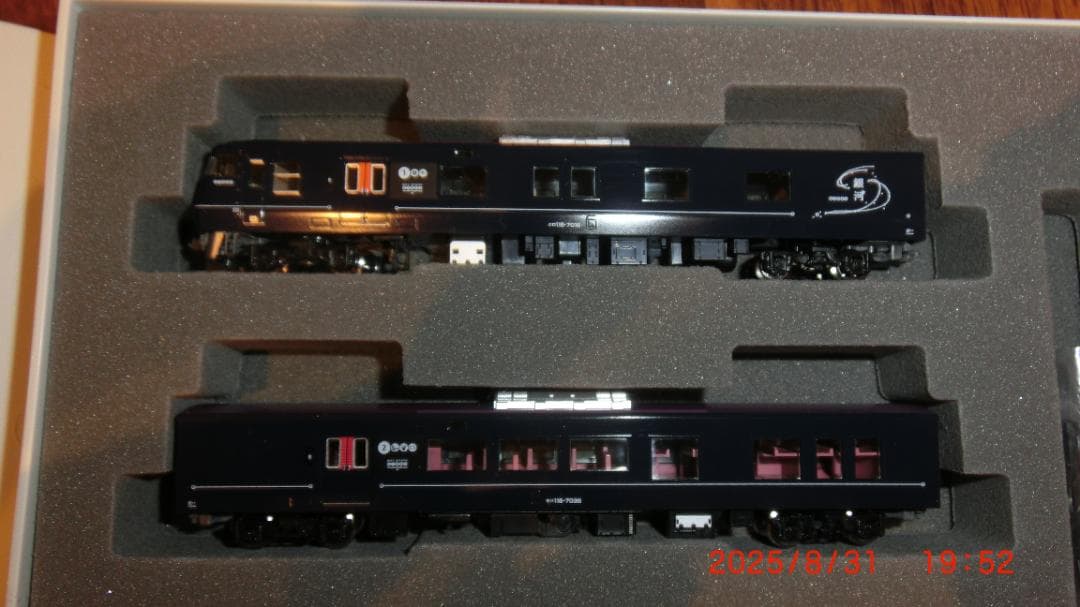 トミックス JR 117 7000系 WEST EXPRESS 銀河 6両セット