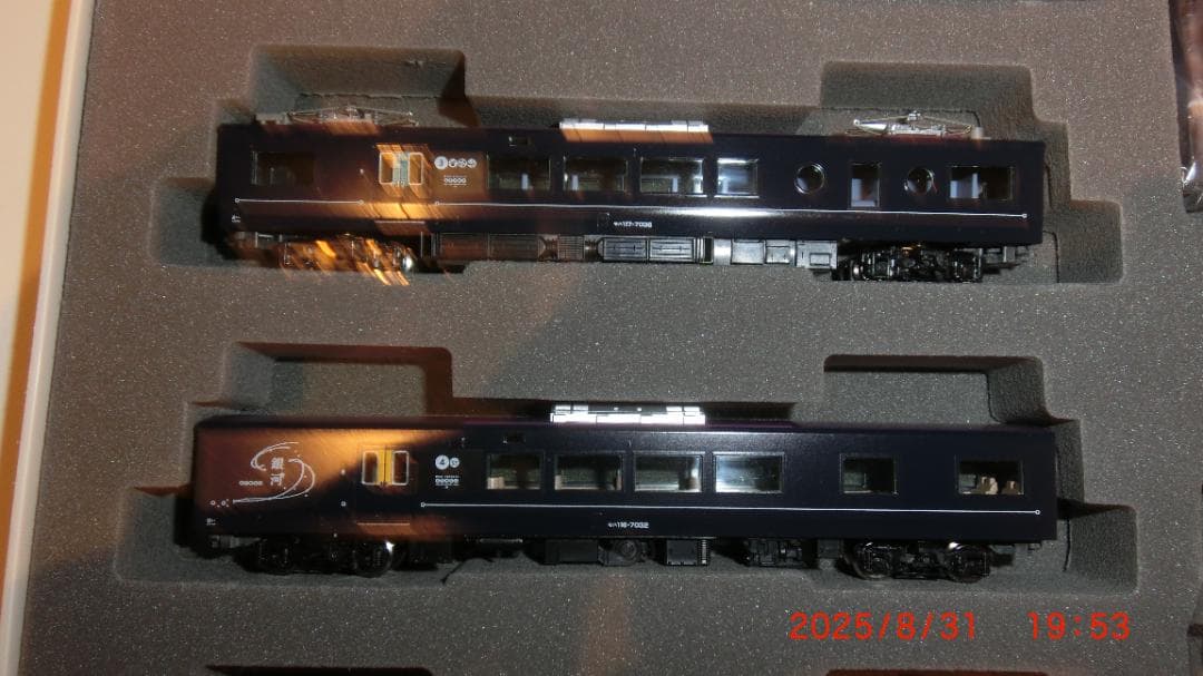 トミックス JR 117 7000系 WEST EXPRESS 銀河 6両セット