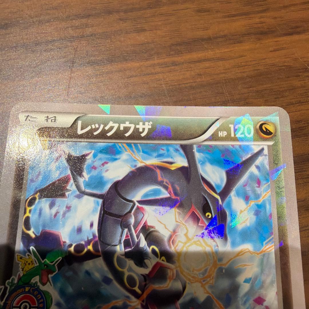 レックウザ ［232/XY-P］スカイツリー プロモ