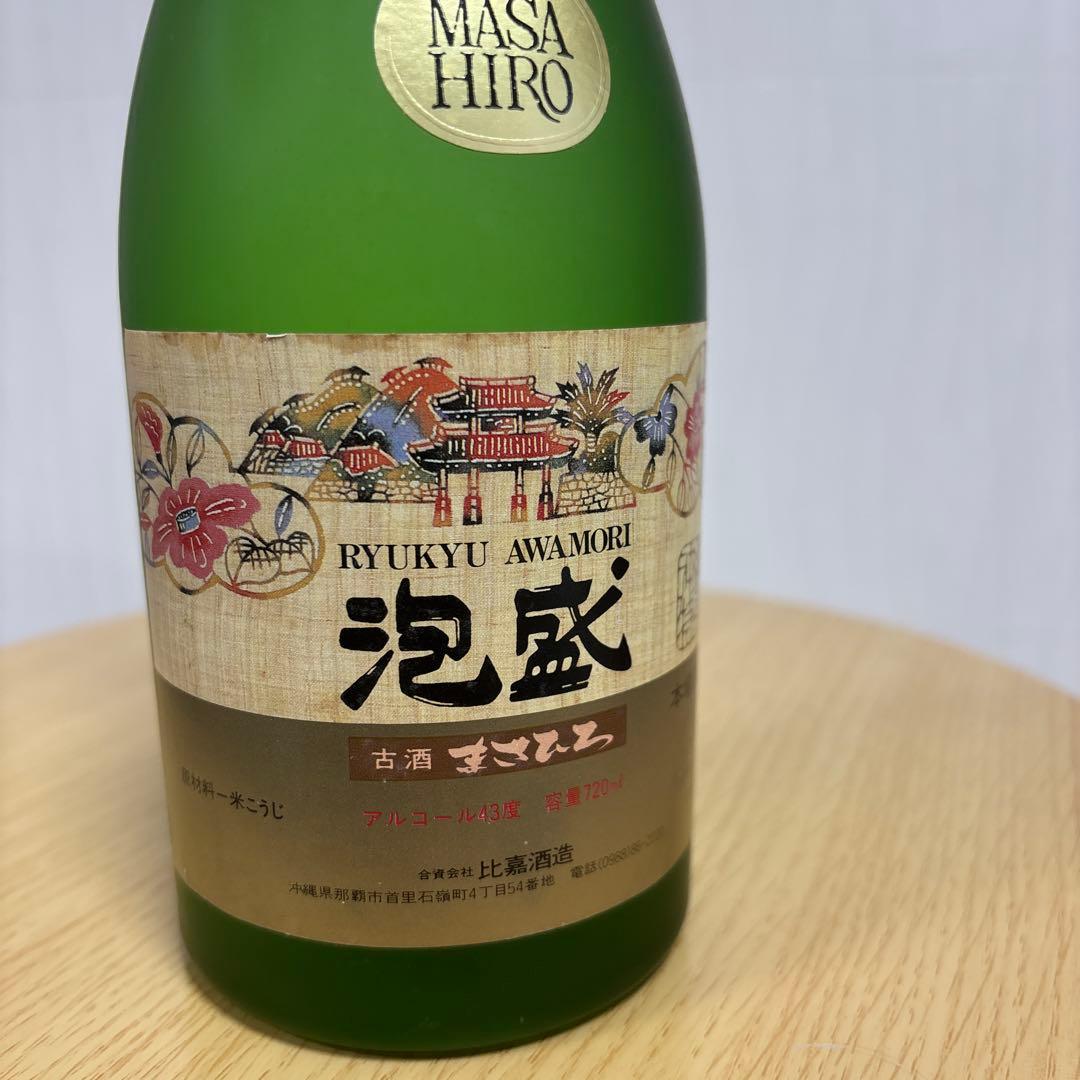 実質40年前　昭和59年度の泡盛鑑評会受賞したのまさひろ泡盛　720ml