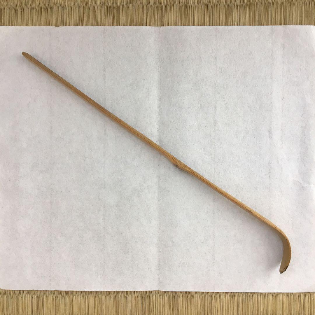 茶道具　茶杓　銘:野々宮　松尾十代宗吾作　不染斎書付　S58CS