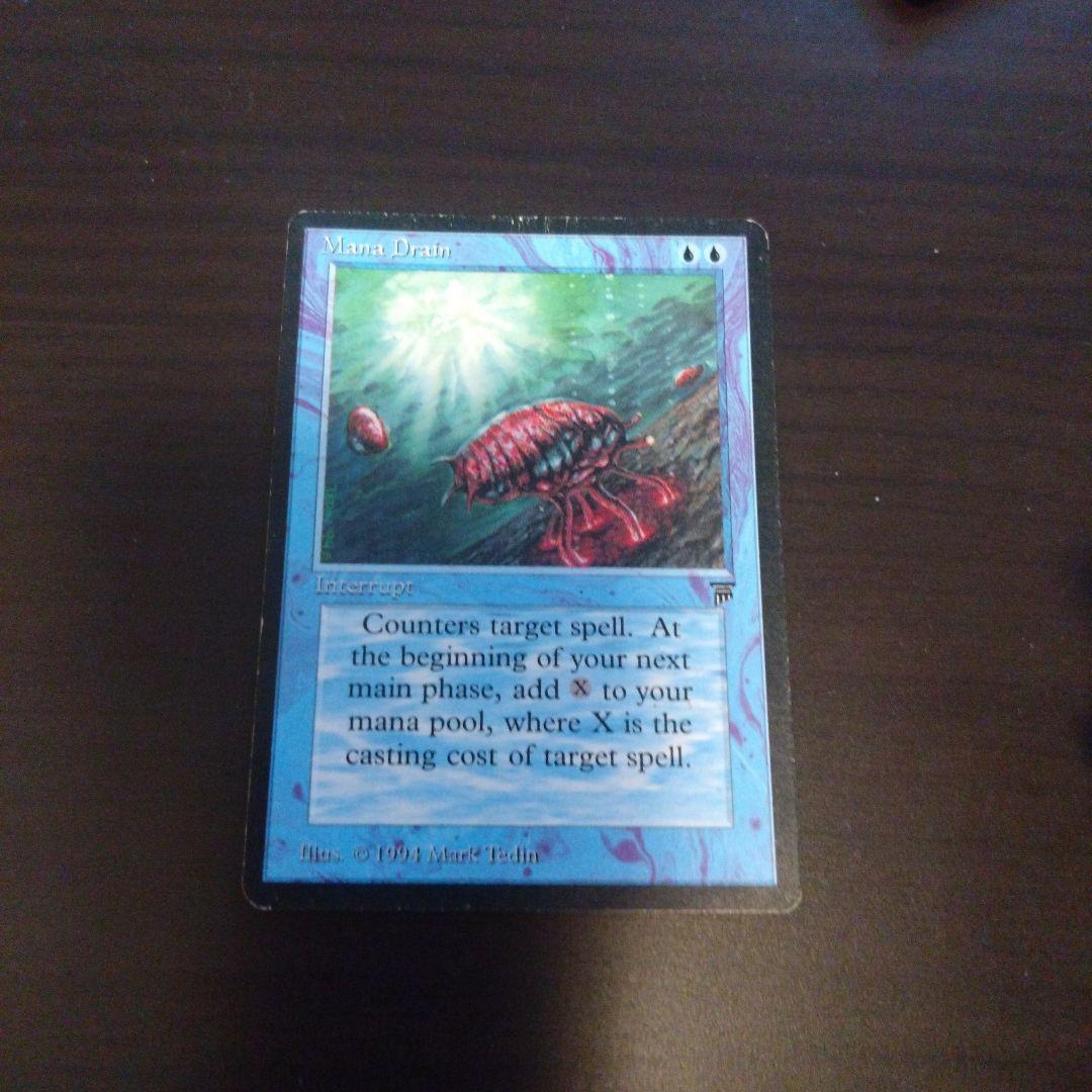 MTG マナ吸収 Mana Drain LEG英語版