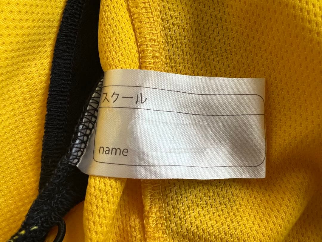 Mizuno Liberta サッカージャージMサイズ 上下セット