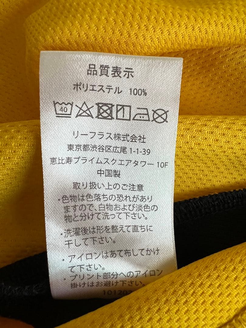 Mizuno Liberta サッカージャージMサイズ 上下セット