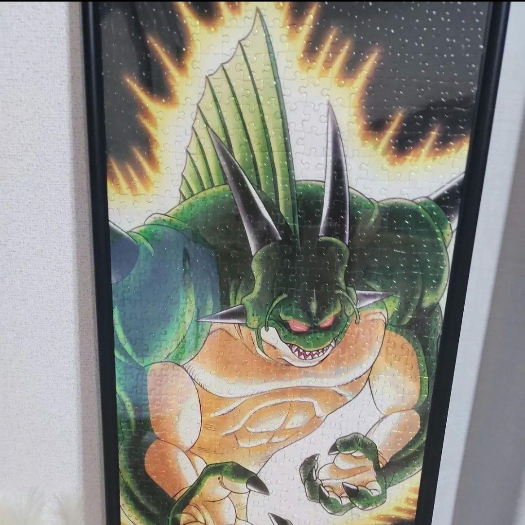 ドラゴンボール ジグソーパズル ポルンガ