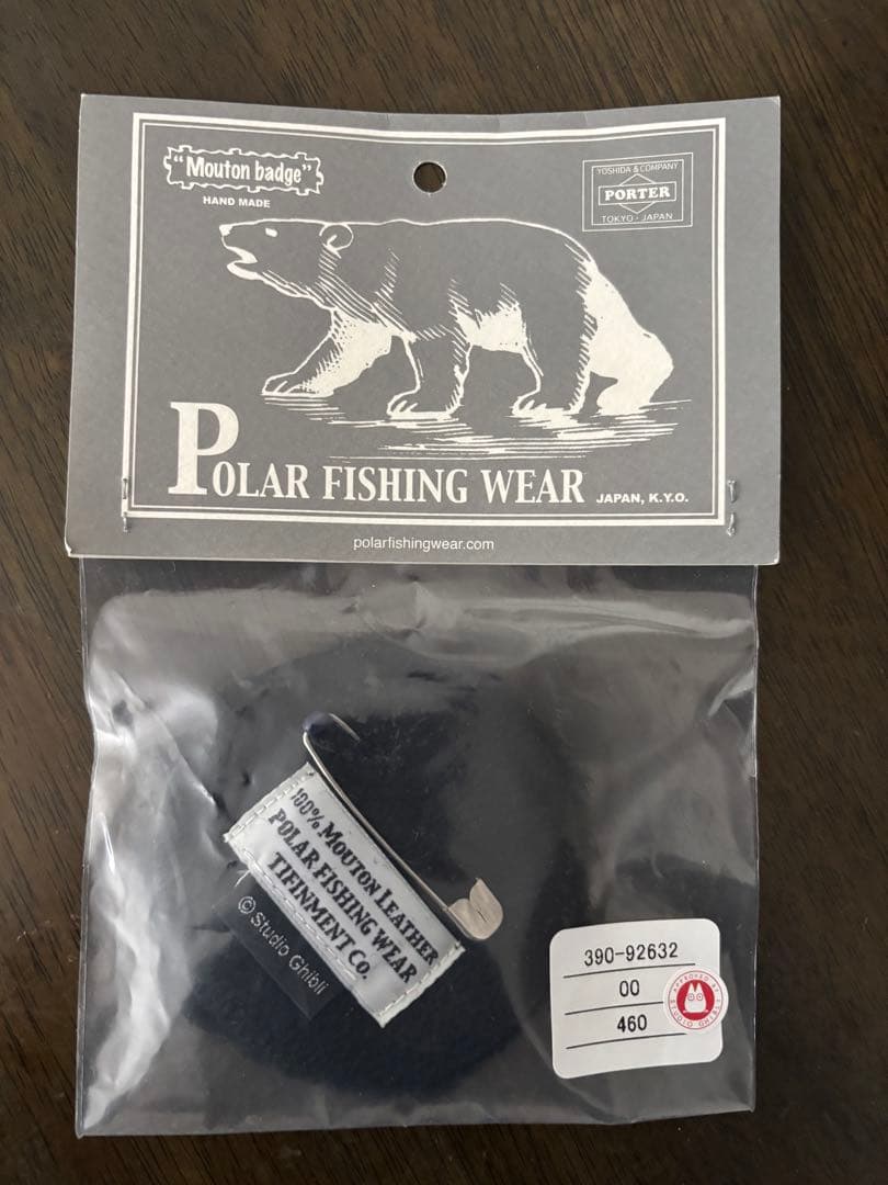 トトロmouton badge Porter