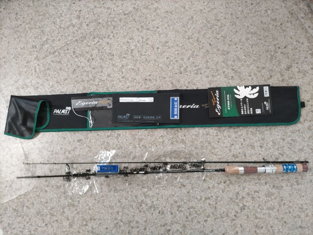 あ*つ様 PALMS エゲリアネイティブETNS-53L