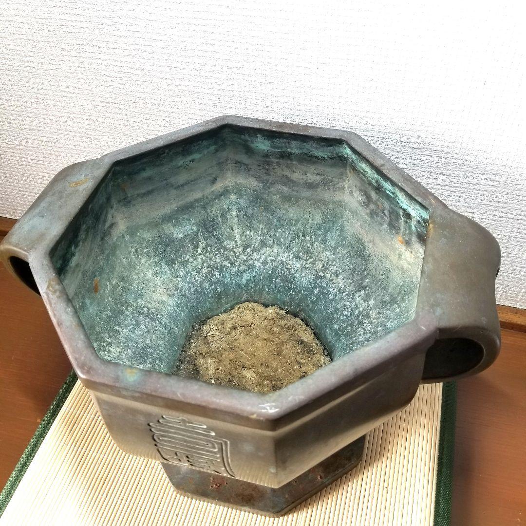 【金屋五郎三郎 造】宣徳銅製 超美形 曲耳壽刻高足八角 火鉢　瓶掛