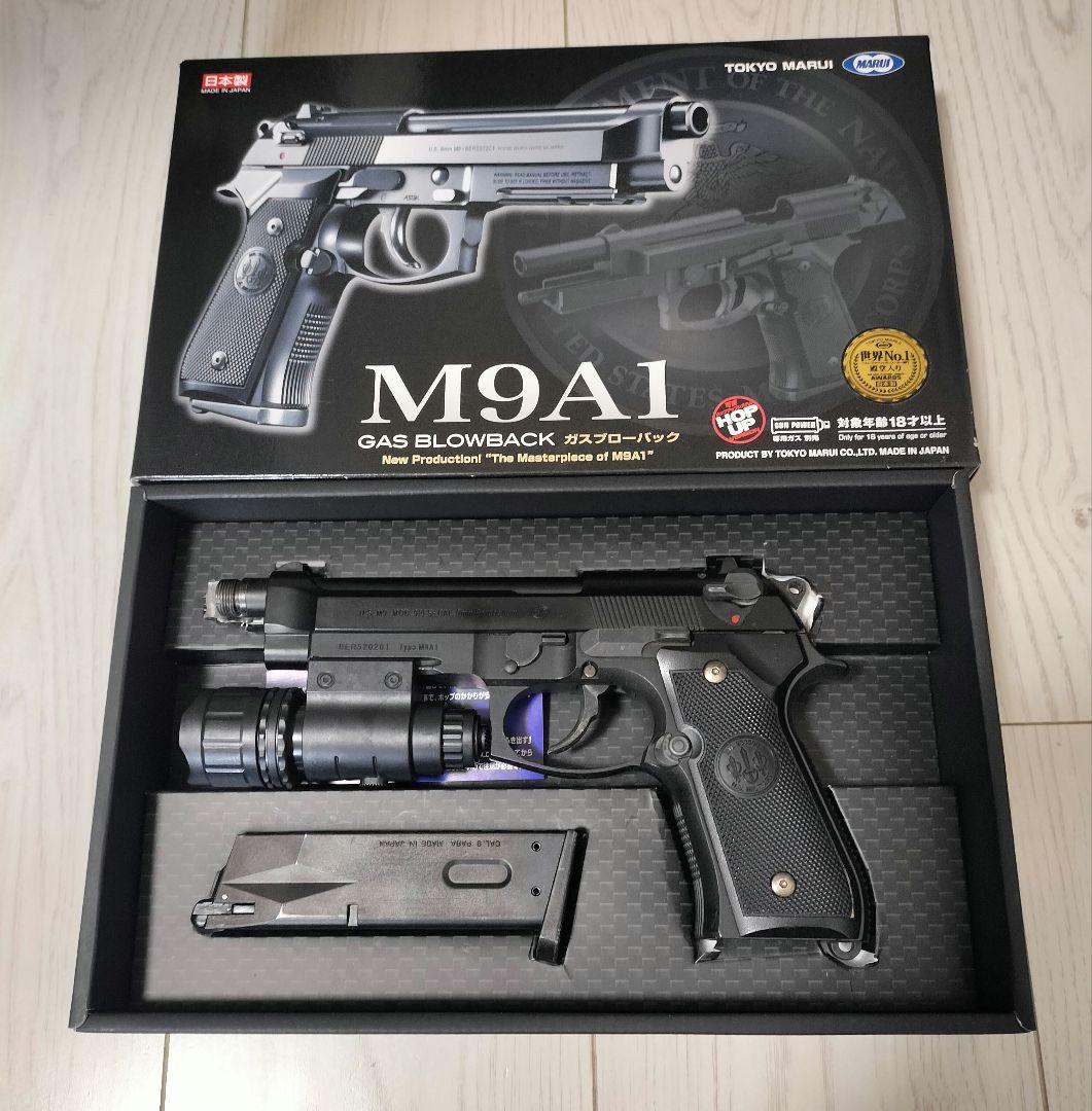 東京マルイ M9A1 ガスガン