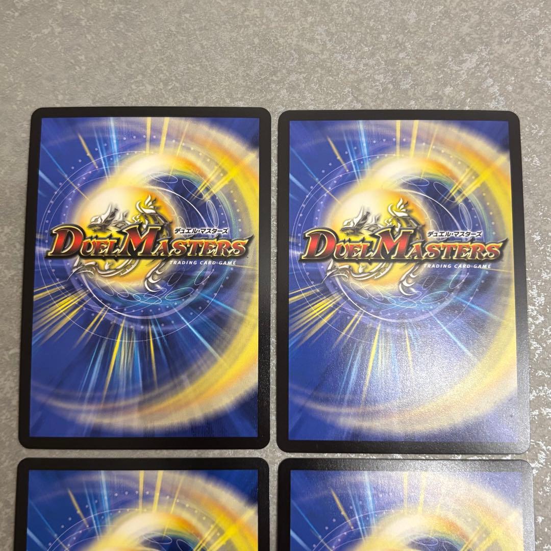 鬼ヶ覇覇覇ジャオウガ(ハイパージャオウガ) 4枚