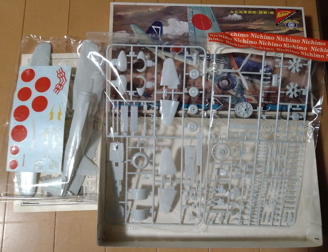 1/48 ニチモ 完全スケールシリーズ 4機セット