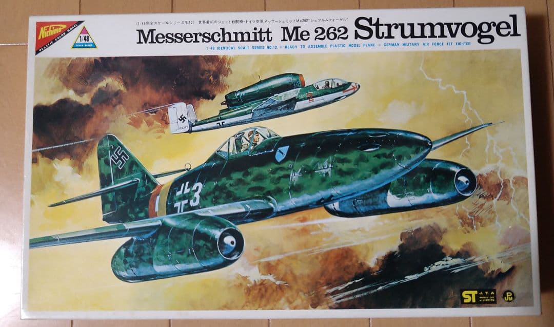 1/48 ニチモ 完全スケールシリーズ 4機セット