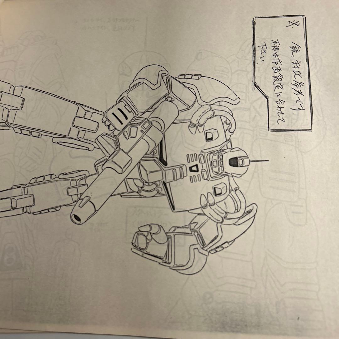 「超攻速ガルビオン」メカ設定資料77枚