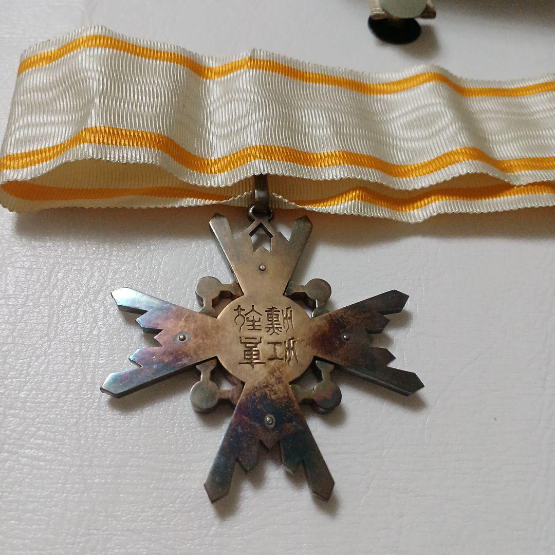 勲章　勲三等瑞宝章　勲章美品