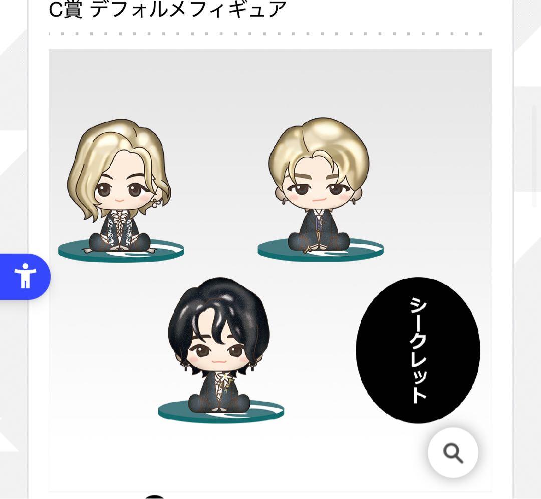 一番くじ Mrs.GREEN APPLE MAGICAL 10 YEARSロット