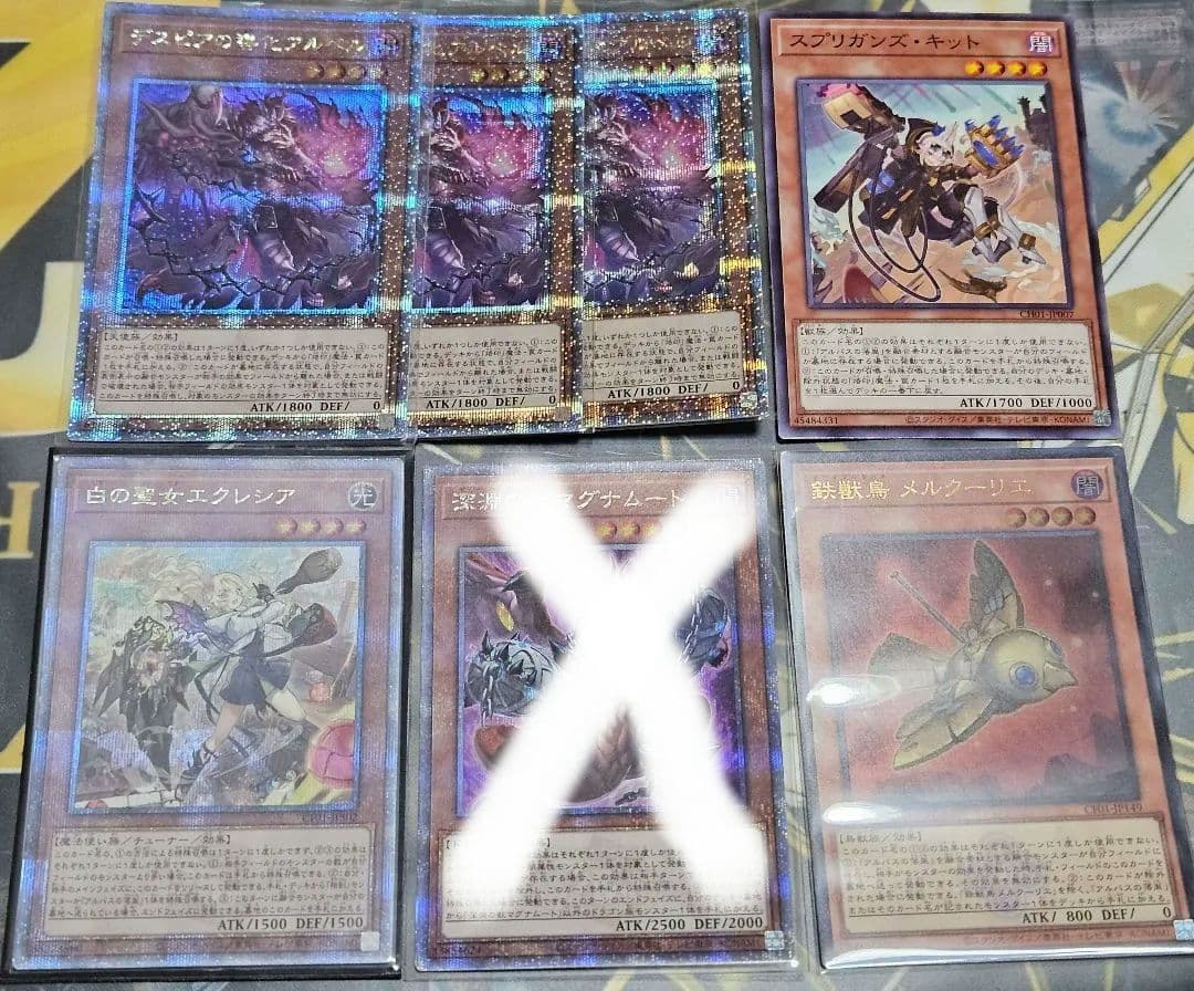 白の聖女エクレシア デスピアの道化アルベル 25thシク 絵違い