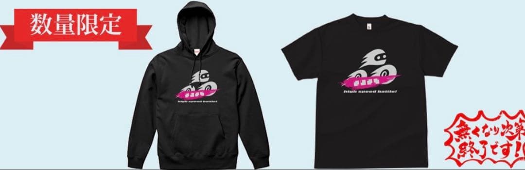 【限定即完売品】鈴木圭一郎選手2点セット直筆サイン入り