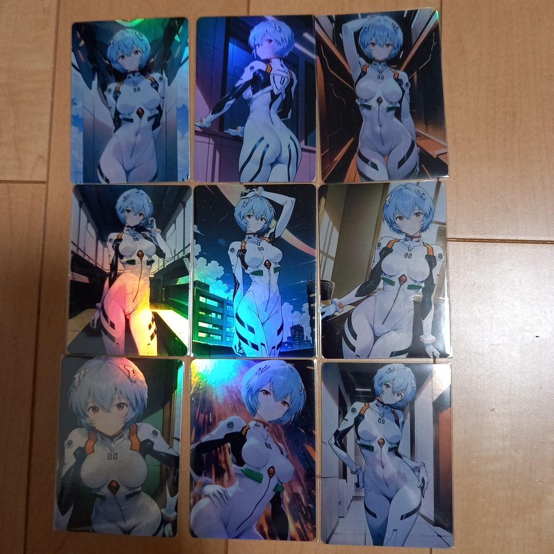 セクシーカード　ウラシク　18枚セット