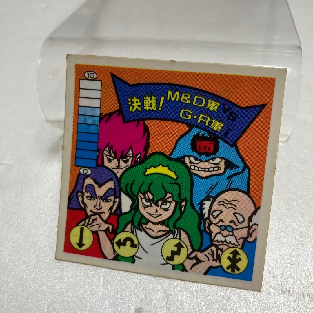 美品！！ガムラツイスト  ラーメンばあ　決戦！M&D軍vsGR軍Ⅰ