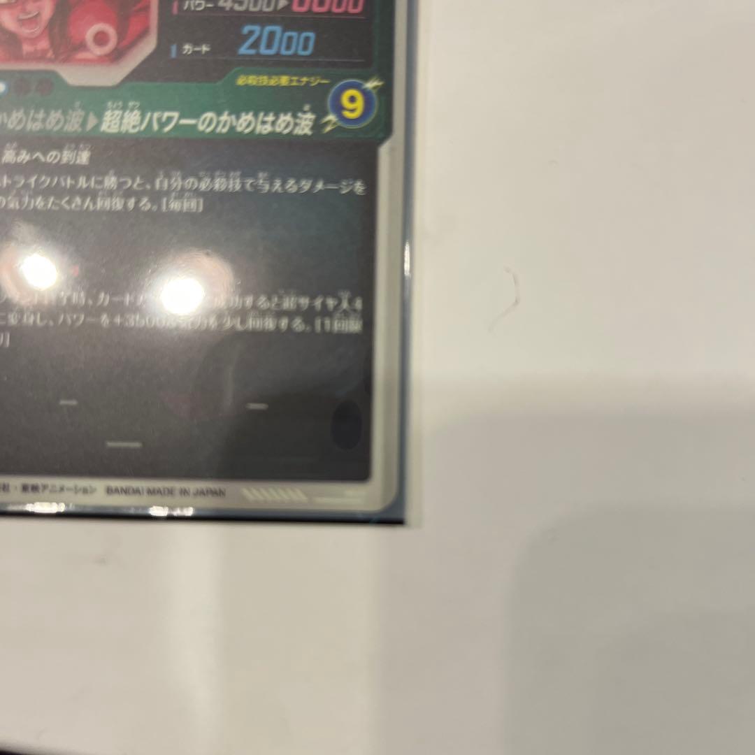 ドラゴンボールダイバーズ　sdv5-055 孫悟空　da パラレル