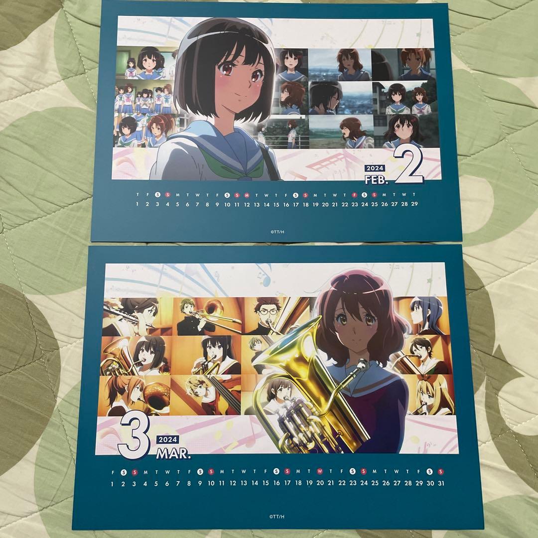 響け！ユーフォニアム 誓いのフィナーレ スクールカレンダー 2023 2024